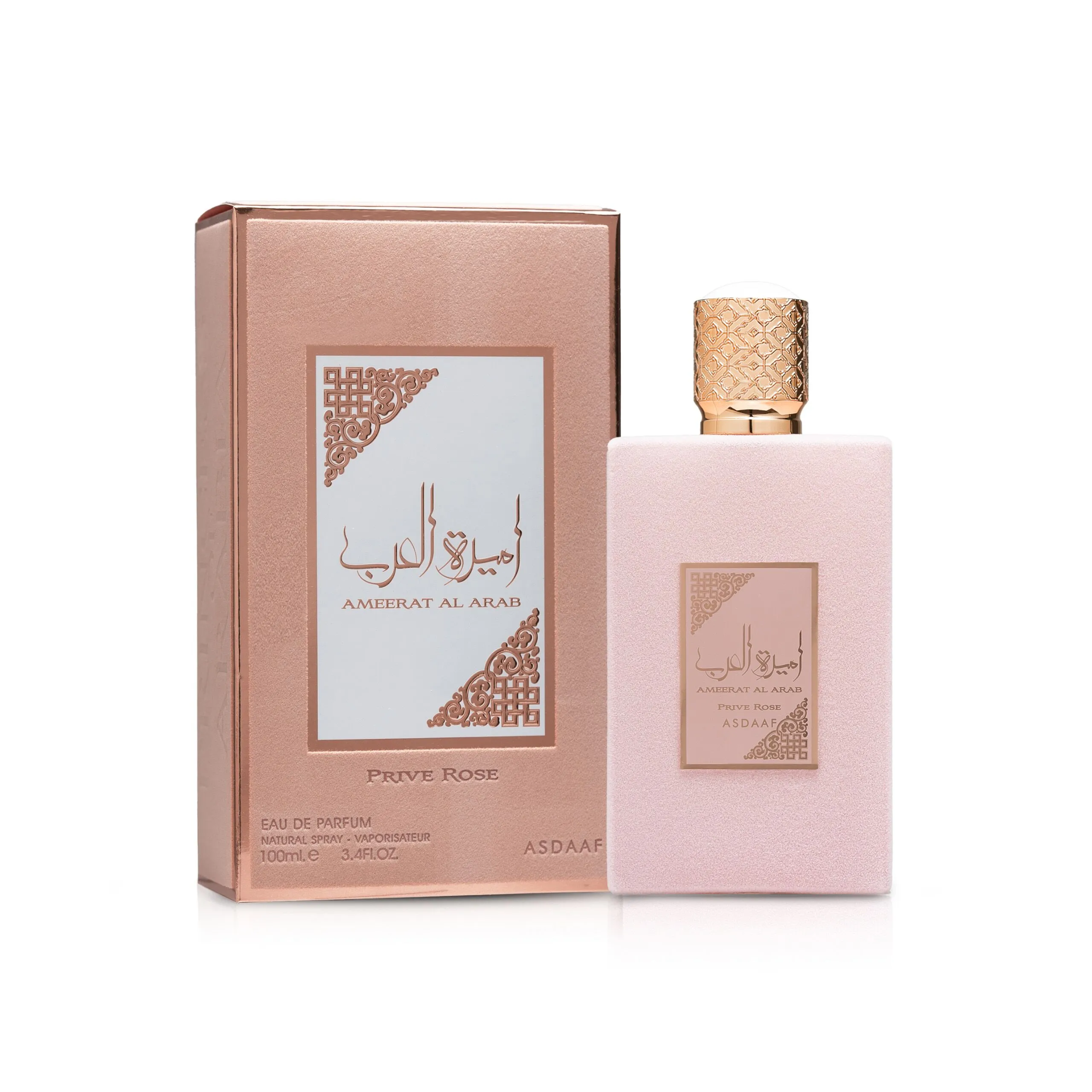 Ameerat Al Arab Prive Rose by Lattafa - Image 3