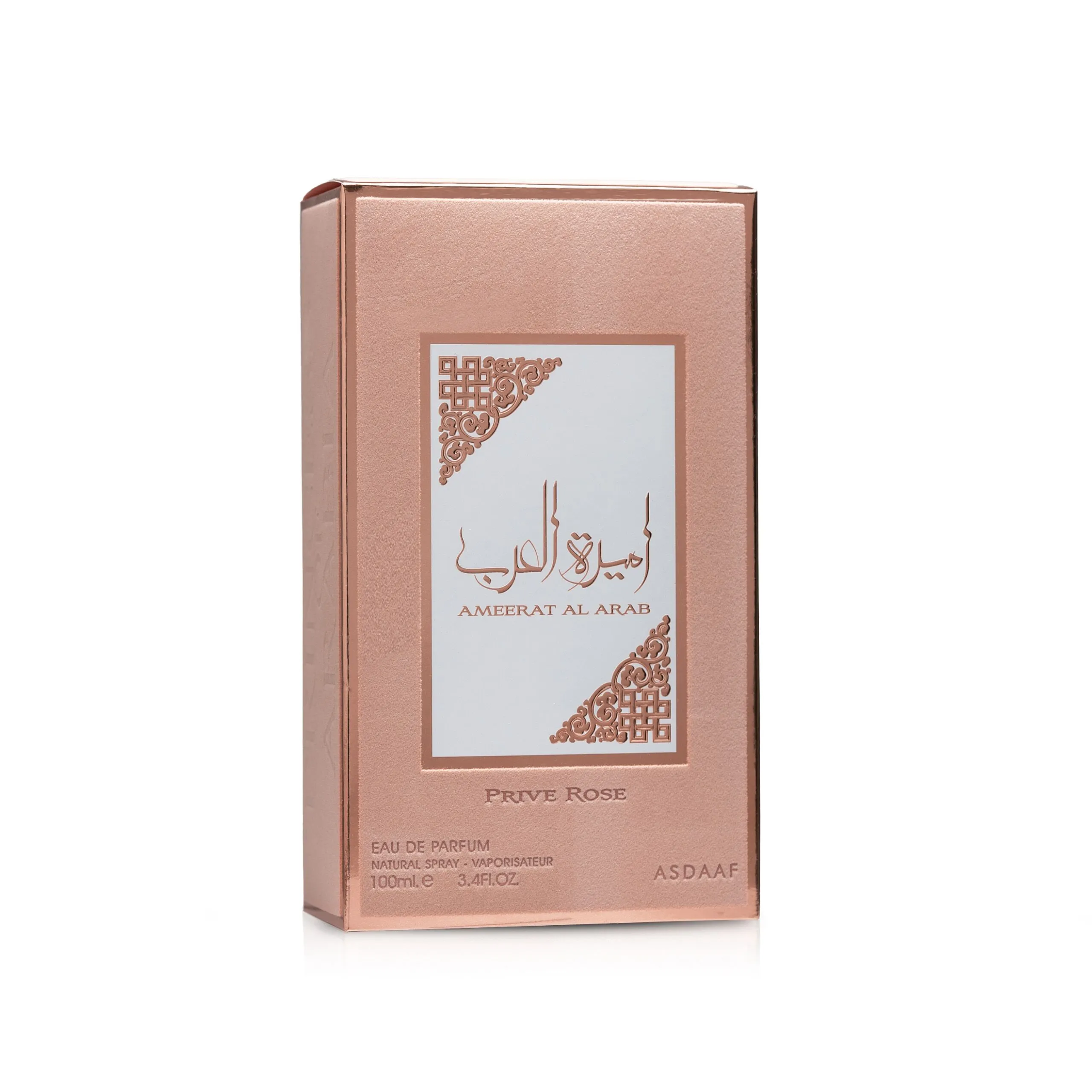 Ameerat Al Arab Prive Rose by Lattafa - Image 4