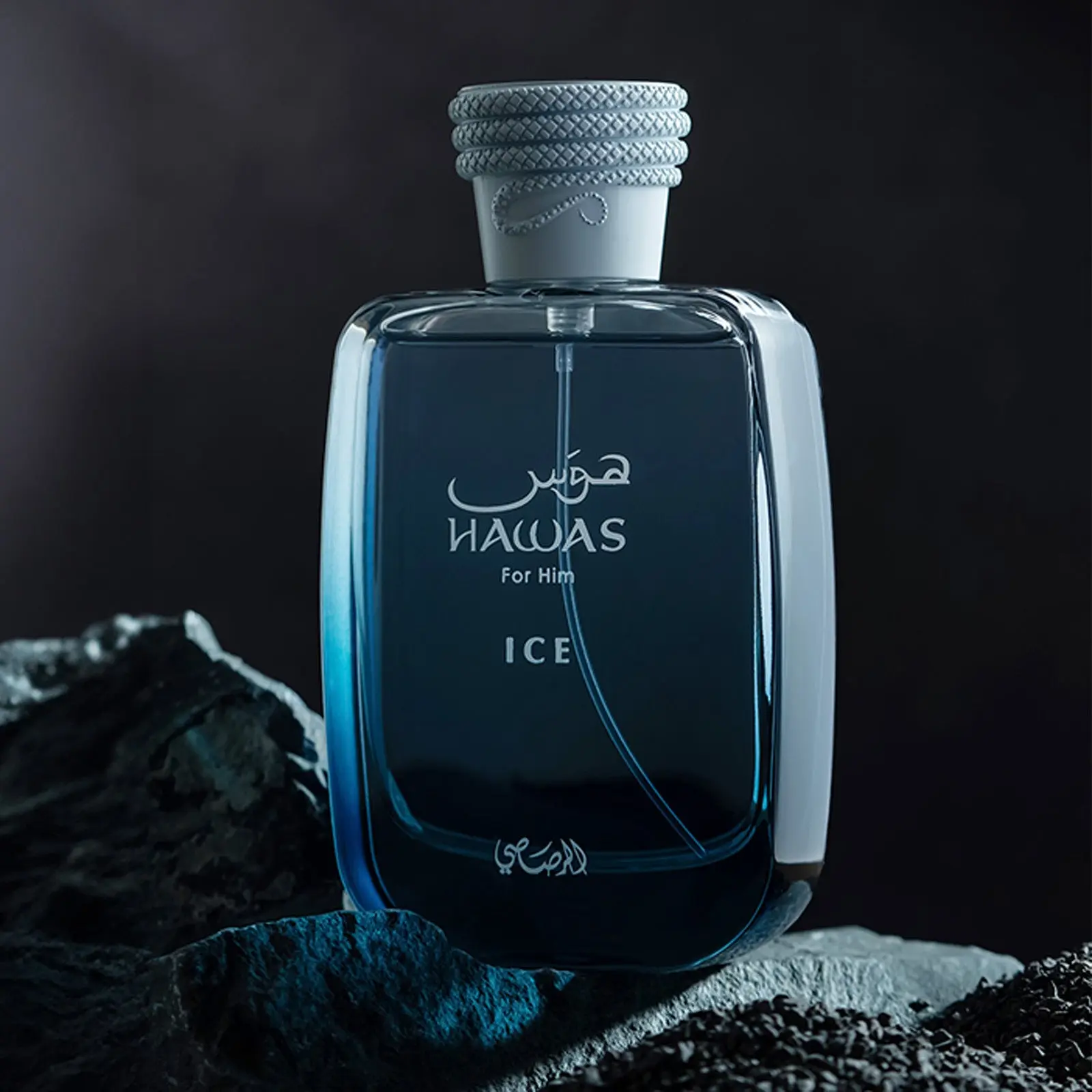 Hawas Ice for him by Rasasi - Image 4