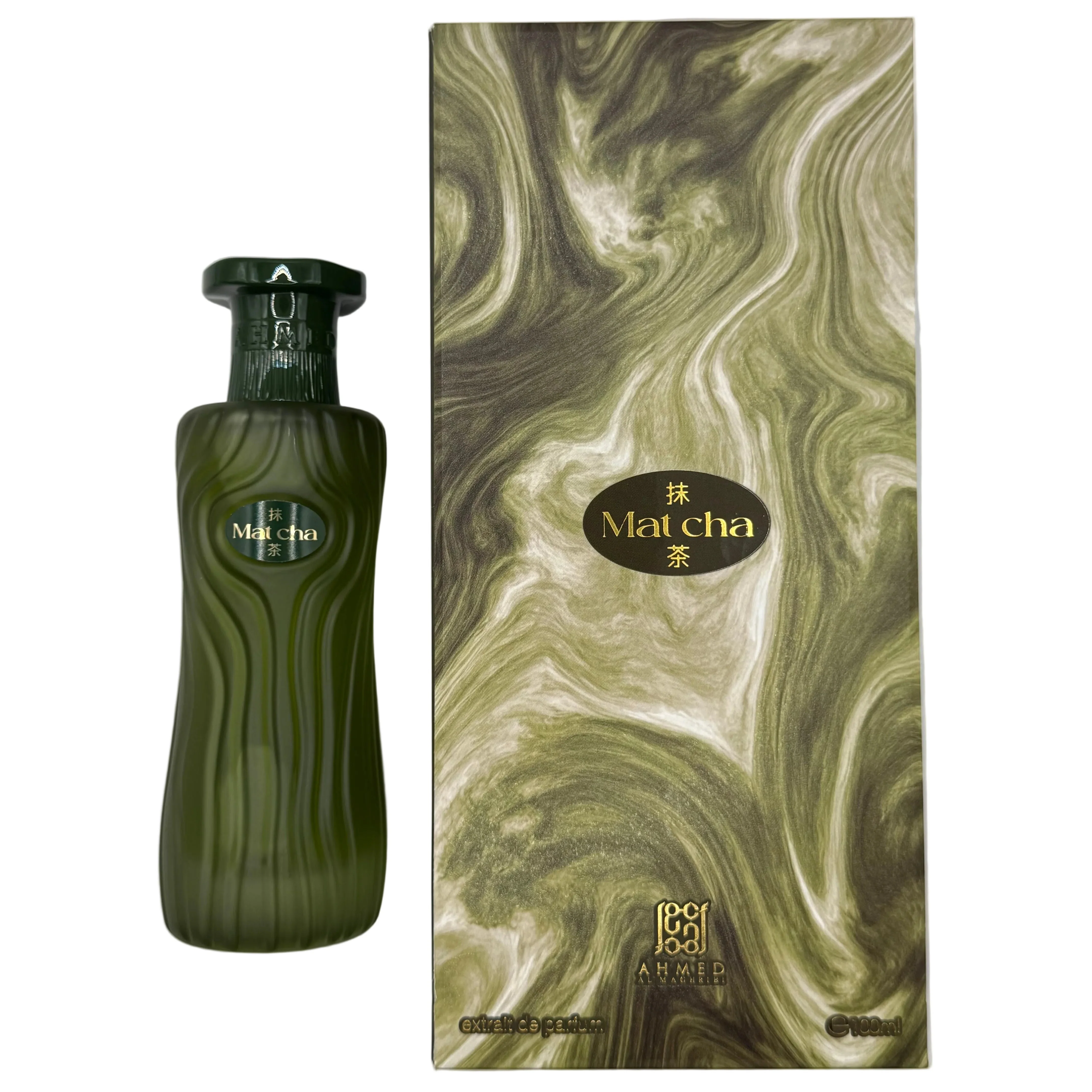 Matcha by Ahmed Al Maghribi - Image 3