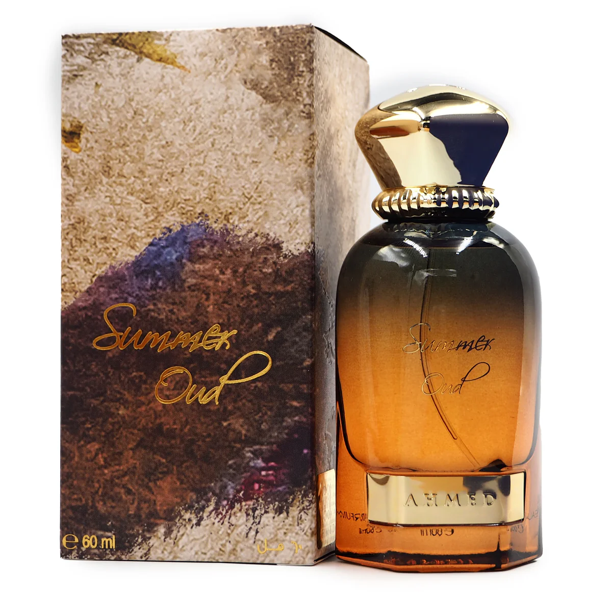 Summer Oud by Ahmed Al Maghribi - Image 3