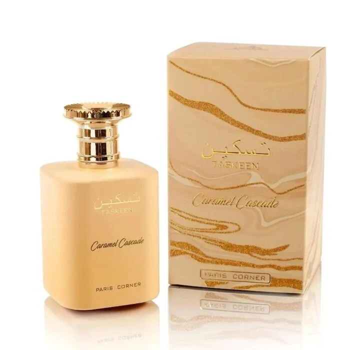 Taskeen Caramel Cascade by Paris Corner - Image 3