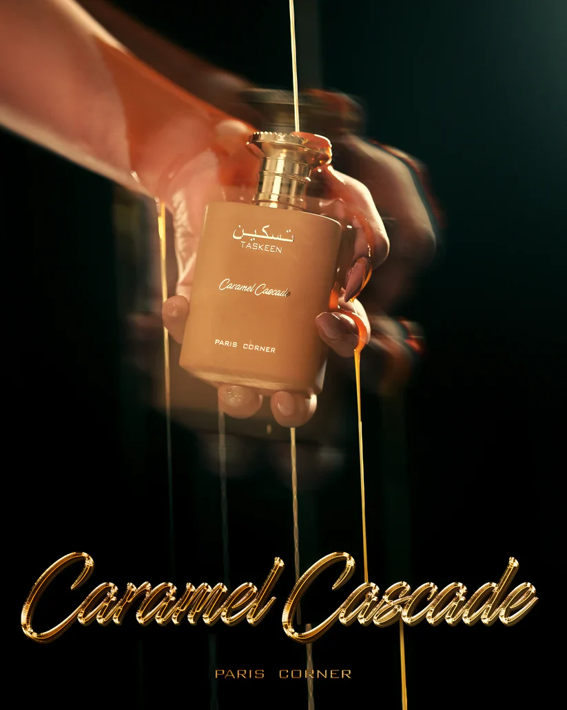 Taskeen Caramel Cascade by Paris Corner - Image 4